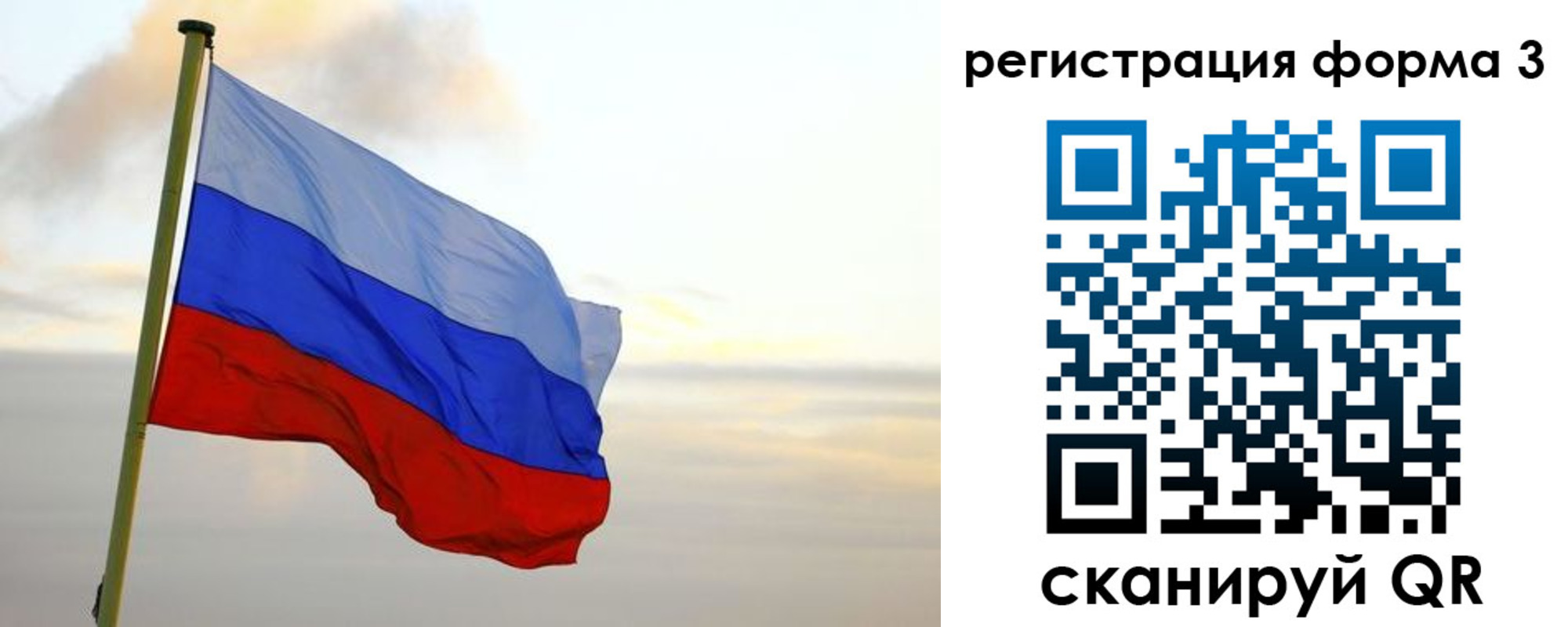 временная регистрация недорого в Зиме