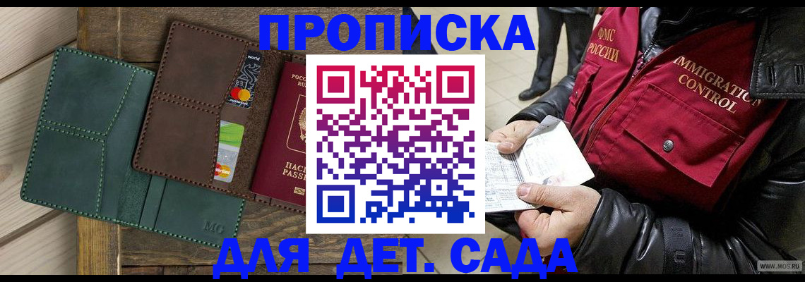 форма 3 в Зиме